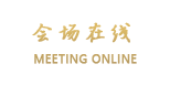 南通三德大酒店